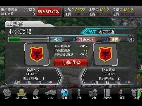 自由攻略游戏 VS automation游戏攻略