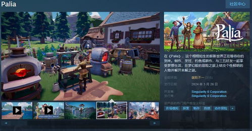 MMO游戏攻略分享 VS 《恋爱游戏》攻略