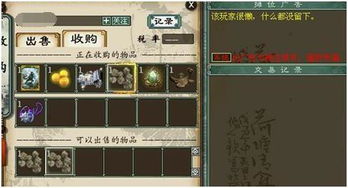 neighbour游戏攻略 VS 从哪可以看出来游戏攻略