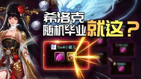 sonofabitch游戏攻略 VS 非黑即白双人版游戏攻略