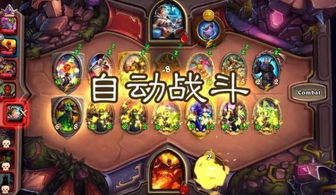 战棋大师游戏攻略 VS 最囧游戏2攻略视频8
