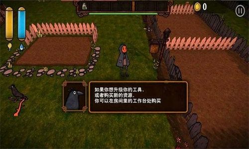 海床游戏攻略 VS 《南瓜恐慌》游戏攻略