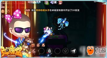 带来幸福蛋糕店游戏攻略 VS 生化危机8游戏貂蝉攻略