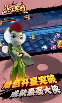 筷子偷窃游戏攻略 VS 游戏twosouls攻略