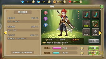 qq莽荒纪2游戏攻略 VS 可攻略单个男主的游戏名