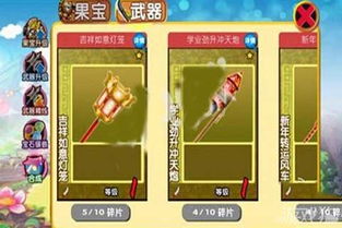 游戏灯笼攻略 VS 木板铺路游戏攻略