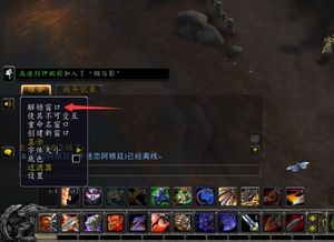 怀旧战警游戏攻略 VS 星际宝藏游戏攻略