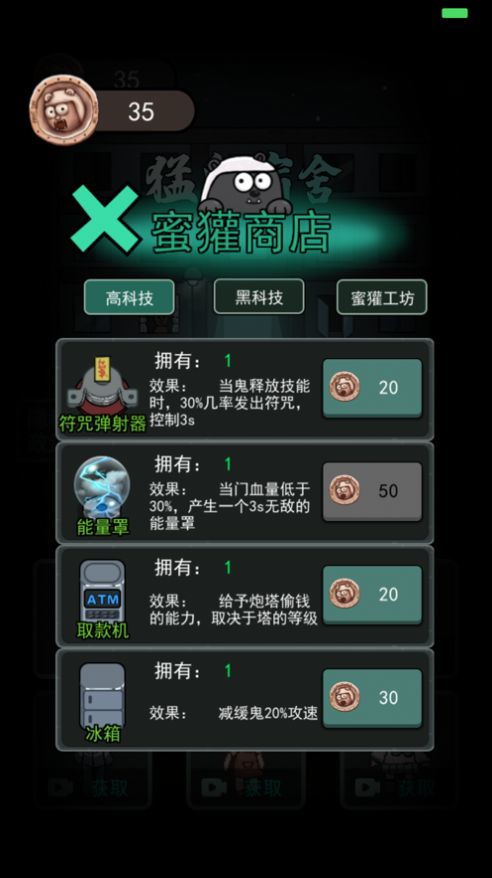 小游戏躺平发育游戏攻略 VS 皇后养成攻略小游戏下载