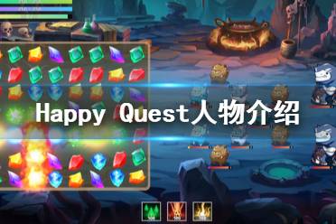 perer游戏攻略 VS cravingQuest游戏攻略