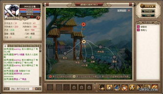 蜀汉风云游戏攻略大全 VS 游戏老版攻略