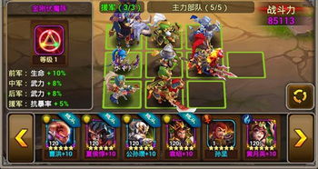 elli攻略游戏 VS 游戏SSS武将攻略 elli攻略游戏 VS 游戏SSS武将攻略