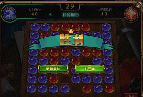 爆弹游戏攻略 VS 与爱人的自驾游游戏攻略