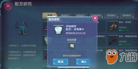涌动游戏攻略 VS 游戏随从解锁攻略
