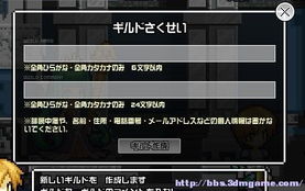 简易攻略游戏 VS 连击游戏攻略