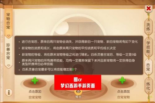 koking游戏攻略 VS 学生守卫游戏攻略