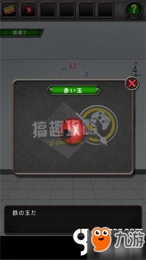 游戏攻略信封 VS 病娇攻略游戏攻略视频