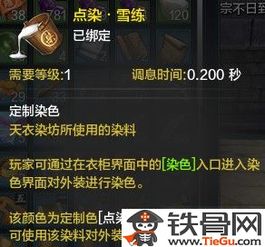 漫威游戏复联之夜攻略 VS 染色长裙游戏攻略