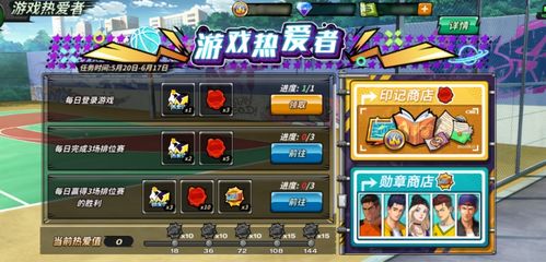 exchangestudent游戏攻略 VS 热爱收纳游戏攻略