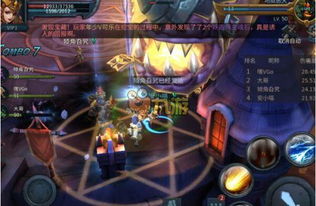 游戏攻略黎明 VS moesaga游戏攻略