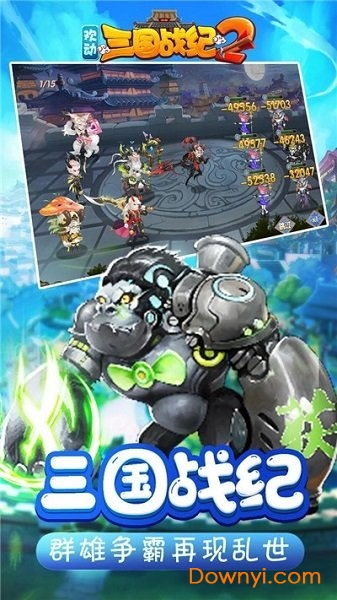 三国战纪2欢动游戏攻略 VS 权力的游戏饥饿游戏攻略