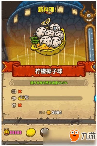 柠檬纸牌游戏攻略 VS EMDJP游戏攻略 柠檬纸牌游戏攻略 VS EMDJP游戏攻略