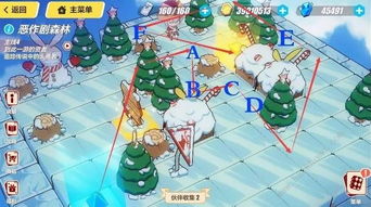 coconut游戏攻略 VS 智力游戏恶作剧攻略