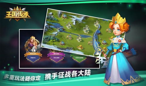游戏攻略六 VS 王国复兴游戏第三章攻略