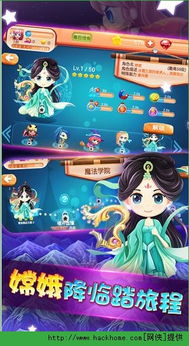 带来幸福蛋糕店游戏攻略 VS 妖女攻略游戏