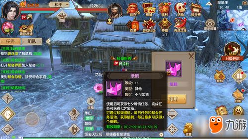 游戏天龙地龙游戏攻略 VS 取经游戏关卡攻略