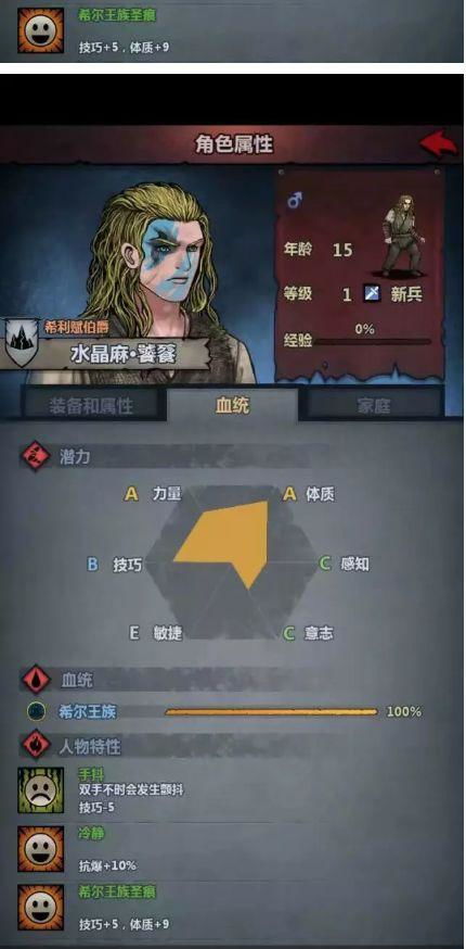 最丑游戏攻略 VS 医德游戏攻略激活码老师