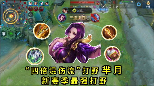 超越游戏攻略 VS 神武4游戏视频教程攻略 超越游戏攻略 VS 神武4游戏视频教程攻略