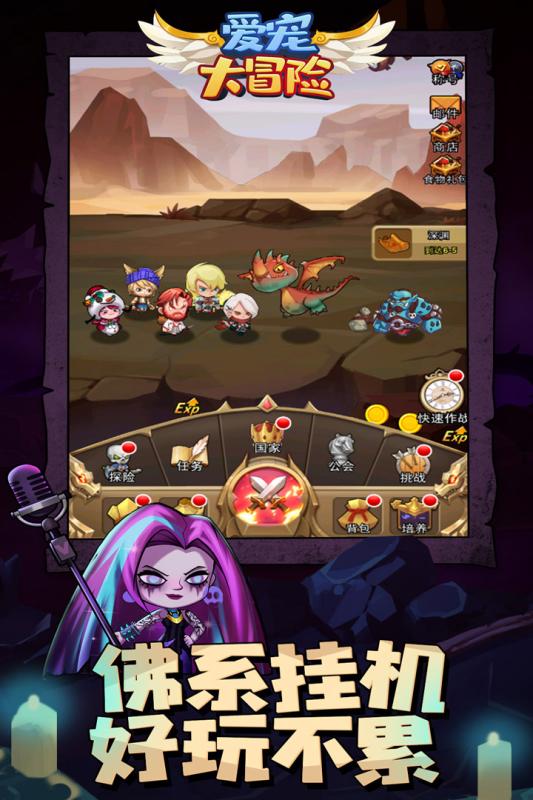 我要玩爱探险小游戏攻略 VS coconut游戏攻略