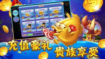 《开心》游戏攻略 VS 游戏大魔王游戏攻略