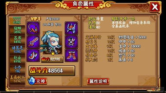 游戏攻略王爷 VS gfto游戏攻略