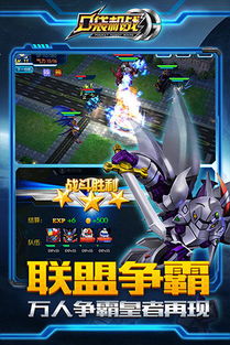 中学游戏攻略 VS 机战游戏攻略