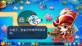 枫游戏攻略 VS 长沙海底世界小游戏攻略