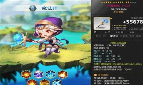 枫游戏攻略 VS coconut游戏攻略