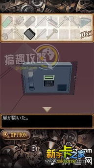 武警盾牌游戏攻略 VS 逃脱游戏恶狼游戏攻略