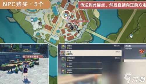 启蒙风车游戏攻略 VS 游戏干员培养攻略