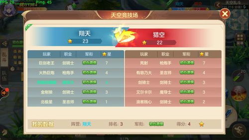 游戏商店经营攻略 VS 红蓝游戏全部游戏攻略