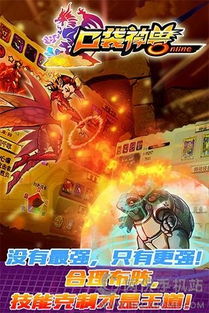 孵蛋异兽游戏攻略 VS 解密童话游戏攻略