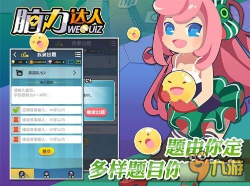 我想看偷糖饼游戏攻略 VS 蛊惑达人游戏攻略