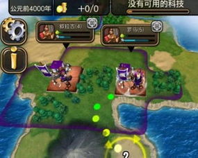 汉字游戏宅男游戏攻略 VS 游戏灾害攻略