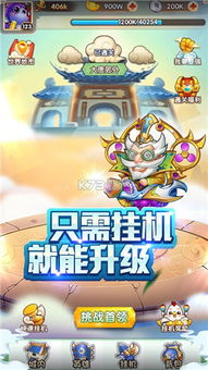 告别游戏欢乐游戏攻略 VS 逗鼠游戏攻略
