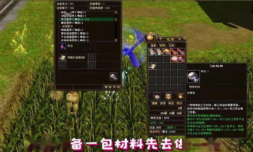 拉货游戏攻略 VS 崛起吧百里游戏攻略大全