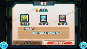 黑心工厂游戏攻略 VS 木乃伊护士游戏攻略