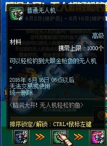 挑战无人机游戏大全攻略 VS 游戏杂谈单机游戏攻略