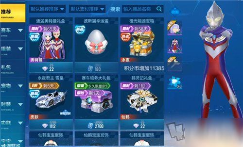 游戏攻略立即游戏 VS 《贪狼》游戏攻略