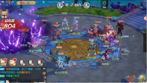 斗蛋游戏攻略 VS guilty游戏攻略