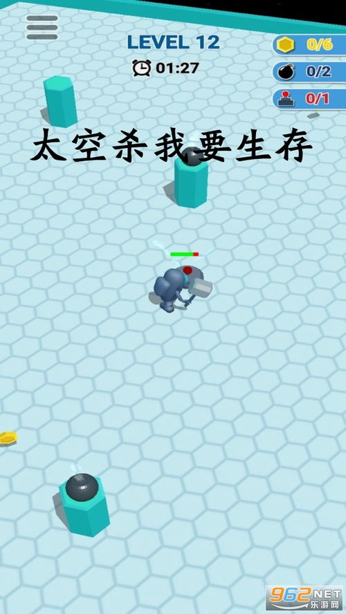船只生存游戏攻略 VS 撕碎游戏攻略